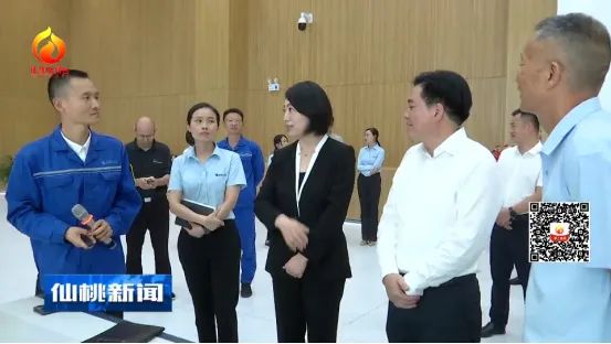 副省長陳平蒞臨新藍天調(diào)研指導