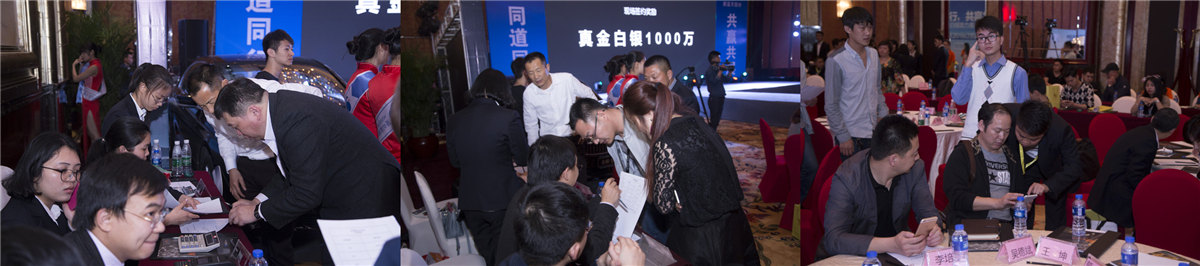 “同志偕行 共贏共展”新藍天2016訂貨酒會圓滿落幕