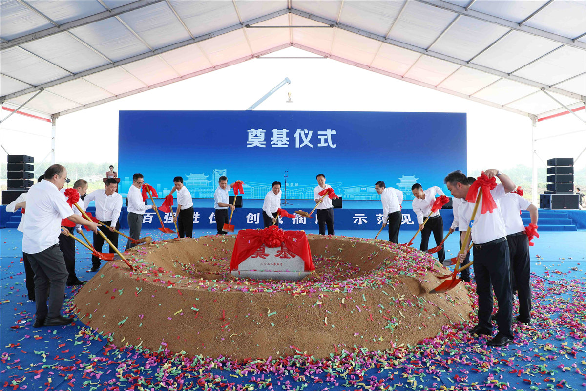 新藍(lán)天二期中譽(yù)電子級(jí)化學(xué)品和新能源材料項(xiàng)目簽約開(kāi)工