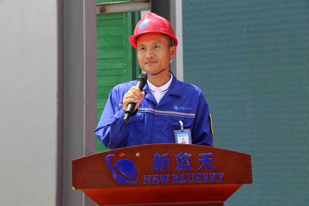 守牢安全穩(wěn)增加 扎根行業(yè)促轉(zhuǎn)型——8·3事故兩周年警示教育大會(huì)