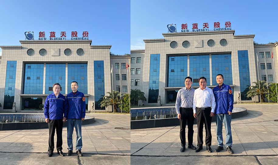 省應(yīng)急廳徐克總工到臨我司引導(dǎo)“12345”運(yùn)行