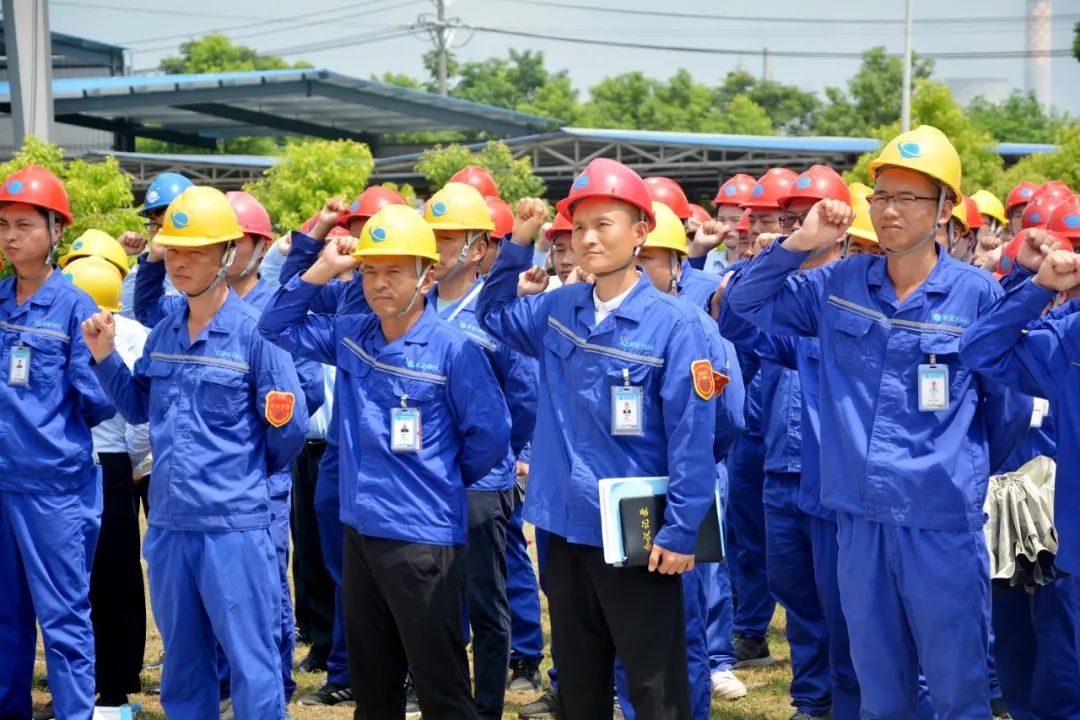 守牢安全穩(wěn)增加 扎根行業(yè)促轉(zhuǎn)型——8·3事故兩周年警示教育大會(huì)